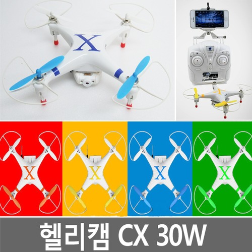 헬리캠 CX-30w RC 쿼드콥터 75 드론 카메라/rc헬기/무인기/어린이날/크리스마스/선물/무선 미니쿼드콥터 비행기 ufo