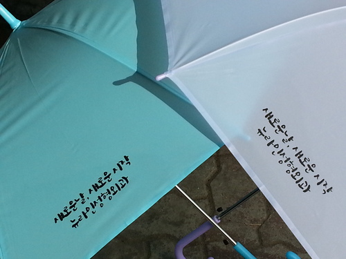 인쇄비가격입니다 우산가격별도-뉴라인 성형외과 파스텔우산 인쇄-우산인쇄,우산제작,우산판촉물,우산선물 (45mall 성경왕도매)