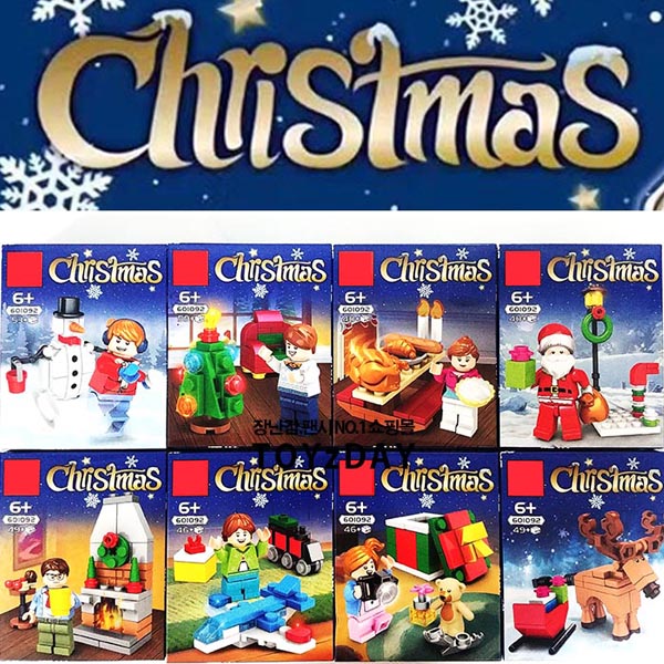 45mall 8종 크리스마스블럭,크리스마스선물,크리스마스트리,크리스마스장난감,산타,루돌프