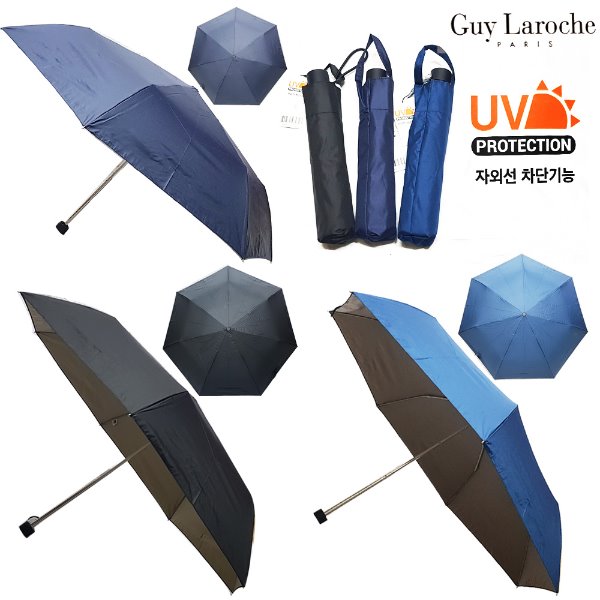 기라로쉬,암막양산,패션양산,3단양우산,우산,양산,3단우산,양산선물,우산선물,우산인쇄