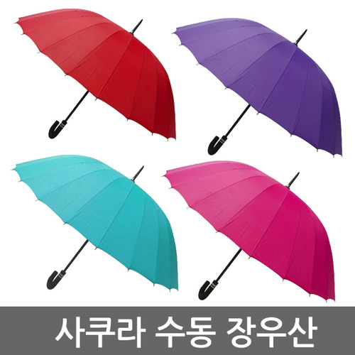 비오면 꽃이피는 벚꽃우산/수동우산/사쿠라우산/장우산/우산/우산인쇄,우산선물,판촉물/꽃무늬/패션우산/특수우산
