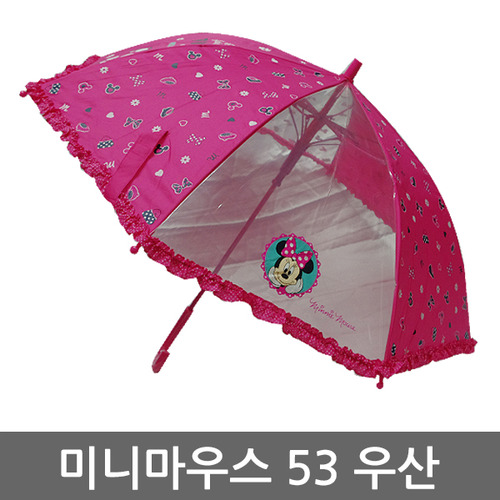 미니마우스 53 캐릭터우산/자동우산/아동우산/어린이자동우산/장우산,우산인쇄,우산선물,판촉물/미키마우스