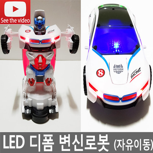LED 디폼 변신로봇/자동차/변신자동차/트랜스포머/car