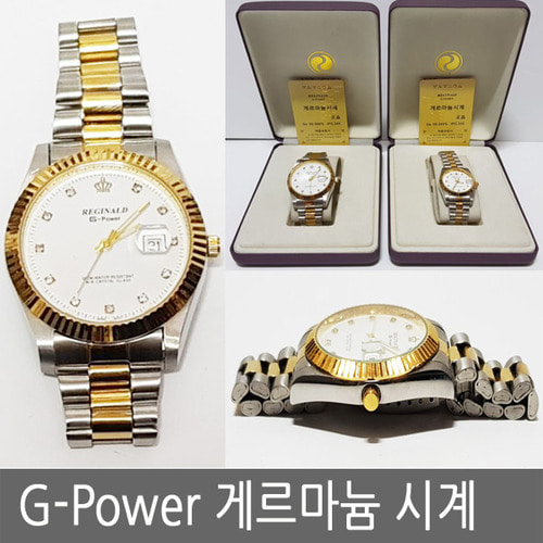 남여 G-power 게르마늄 시계 패션시계 손목시계 악세사리 건강시계 커플시계 효도선물 명절선물 왓치 팔찌