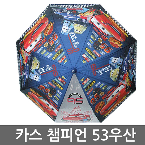 카스 챔피언 53 캐릭터 우산/카스우산/아동우산/우비/장화/폴리/투명우산/아동투명우산/어린이우산/우의